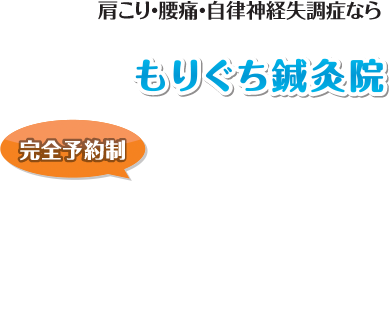 ご相談・お問い合わせはお気軽に