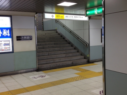 初台駅から新国立劇場へのルート