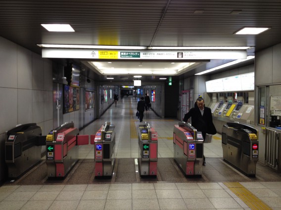 初台駅