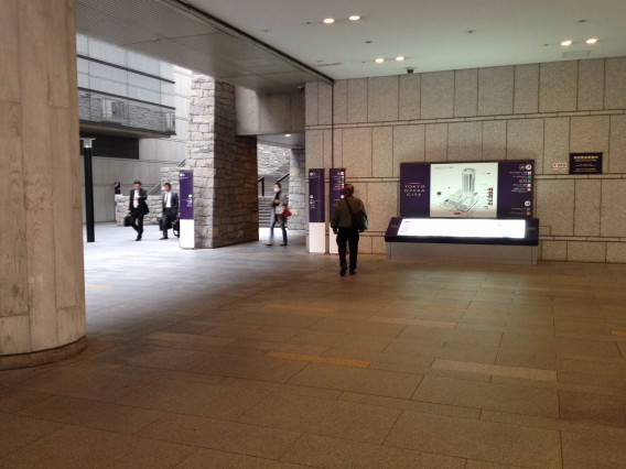 初台駅