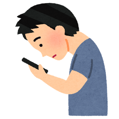 スマホ頸