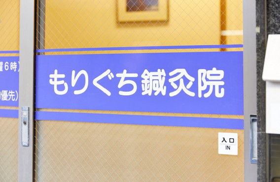 ９月診療日のお知らせ